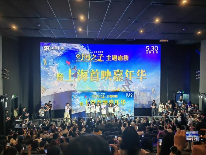《时间之子》原声版【BD1280P/3.2G-MP4】超清晰版百度云资源在线看-2