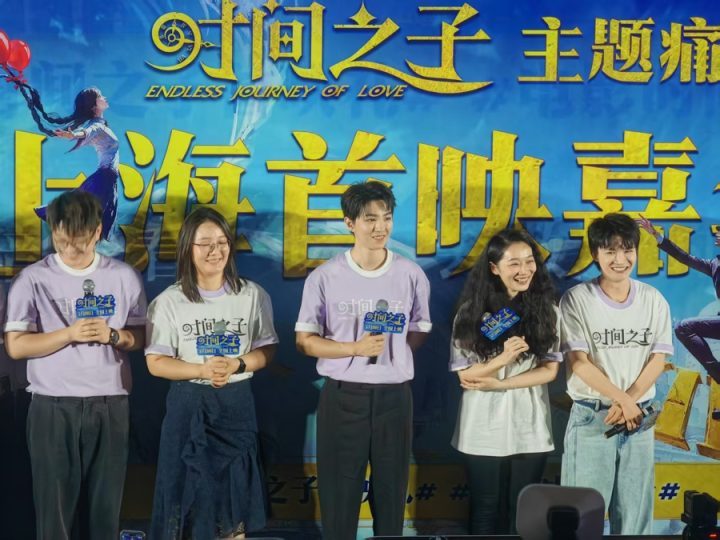 《时间之子》原声版【BD1280P/3.2G-MP4】超清晰版百度云资源在线看-3