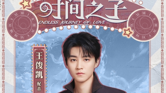 《时间之子》【BD1080P/3.3G-MP4】国语中字百度云蓝光版迅雷资源种子下载-2