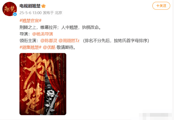 陈都灵发文吐露心声：若我添烦忧，请回归现实生活-1