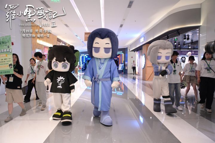 《罗小黑战记2》上海首映，千人争拍气模，掀起家庭欢乐风暴-1