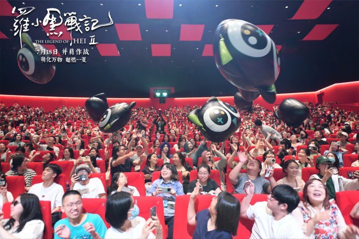 《罗小黑战记2》上海首映，千人争拍气模，掀起家庭欢乐风暴-2