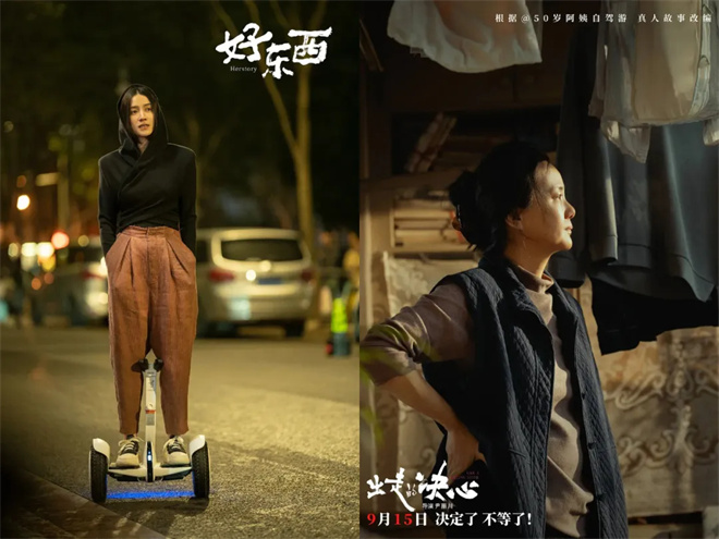 2024中国影协荣誉：易烊千玺、宋佳、咏梅夺年度演员-4