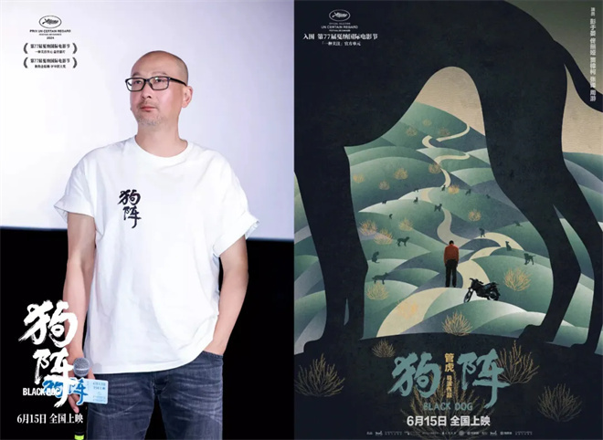 2024中国影协荣誉：易烊千玺、宋佳、咏梅夺年度演员-1