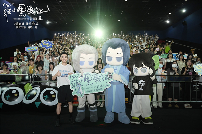 音效铸就沉浸体验：《罗小黑战记2》声音特辑揭秘-1