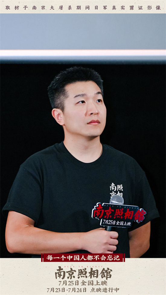 《南京照相馆》首映：刘昊然、王传君、高叶泪洒现场-1