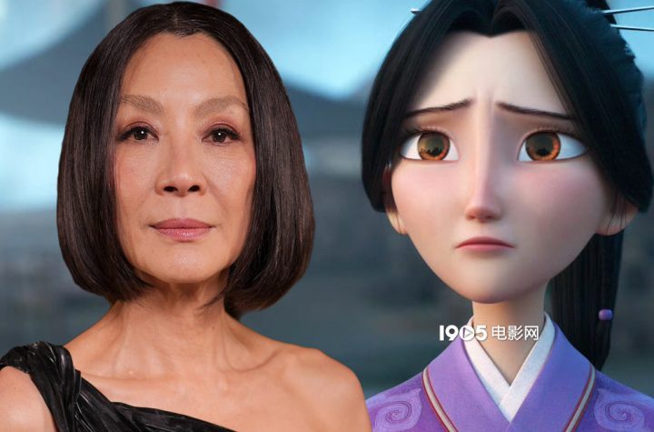 《哪吒：魔童闹海》英版预告 杨紫琼配音殷夫人-1