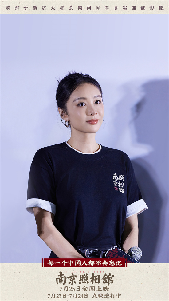 《南京照相馆》MV：刘昊然、高叶、王骁展现灿烂笑容-3