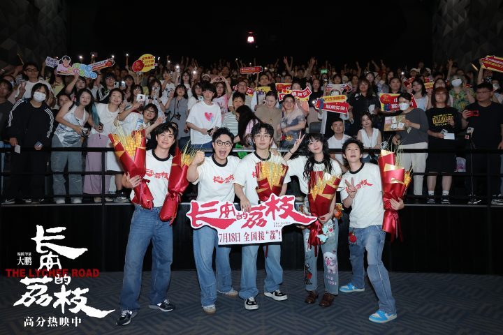 《长安的荔枝》上海路演：大鹏白客等畅谈古今“牛马”共鸣-1