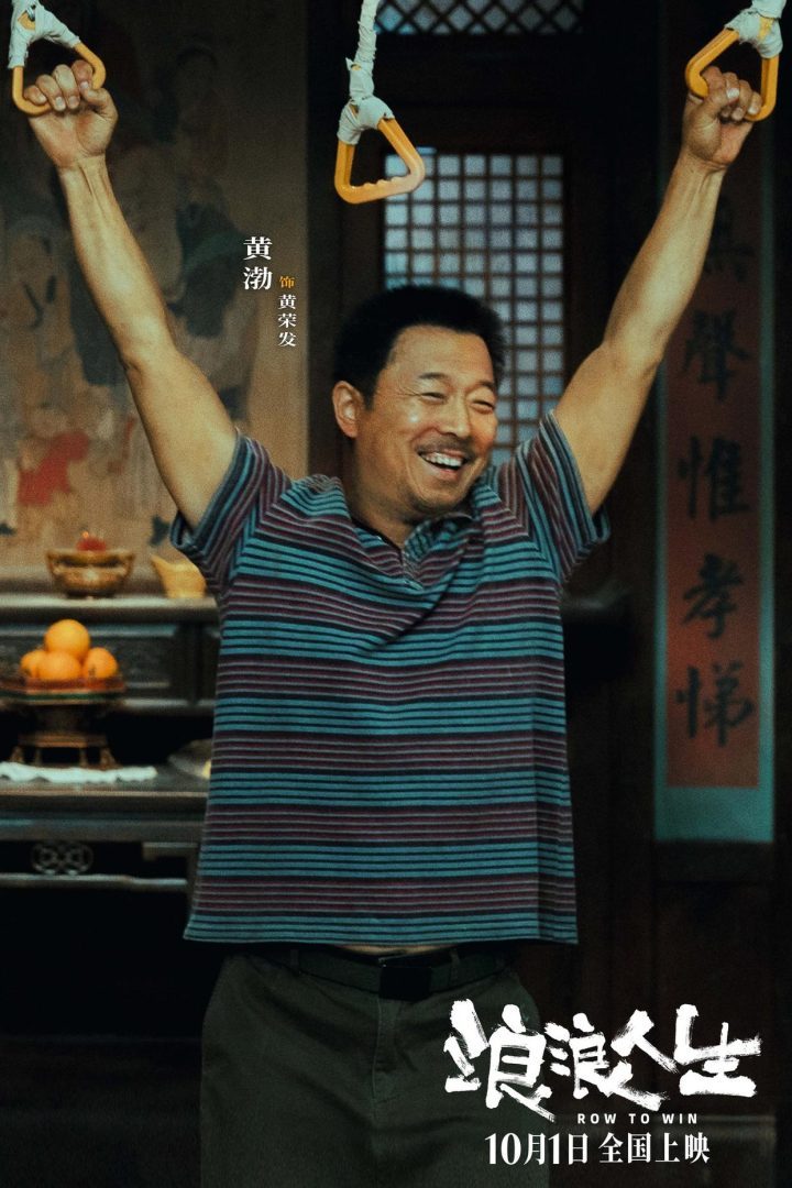 《浪浪人生》阿里云盘迅雷资源在线看（HD1280P/3.9G-MKV）超清版国语中字-2