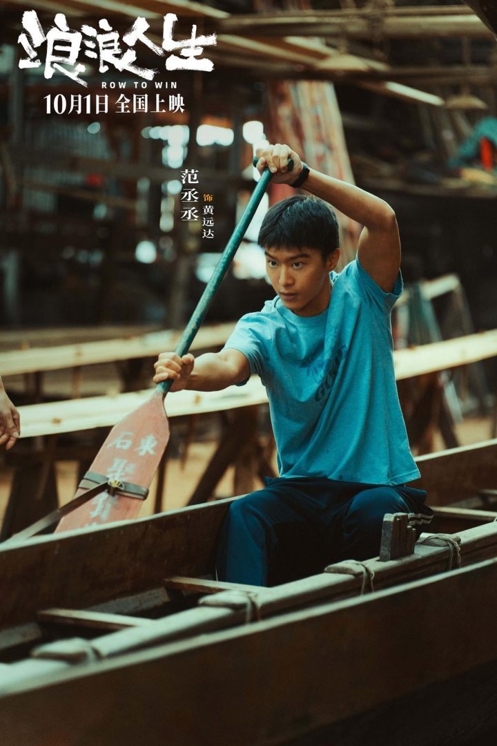 《浪浪人生》阿里云盘迅雷资源在线看（HD1280P/3.9G-MKV）超清版国语中字-3