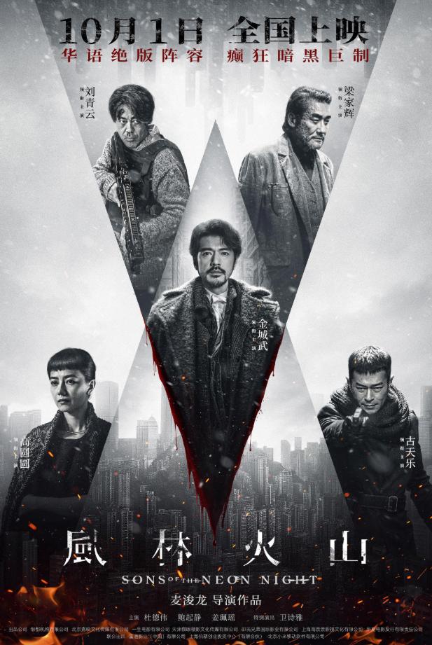 《风林火山》无剪切版原声版独家资源上线百度网盘「BD1080P/3.9G-MP4」-1