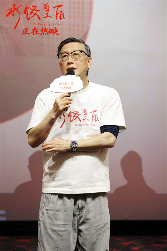 《水饺皇后》：马丽演绎节后复工新气象-3