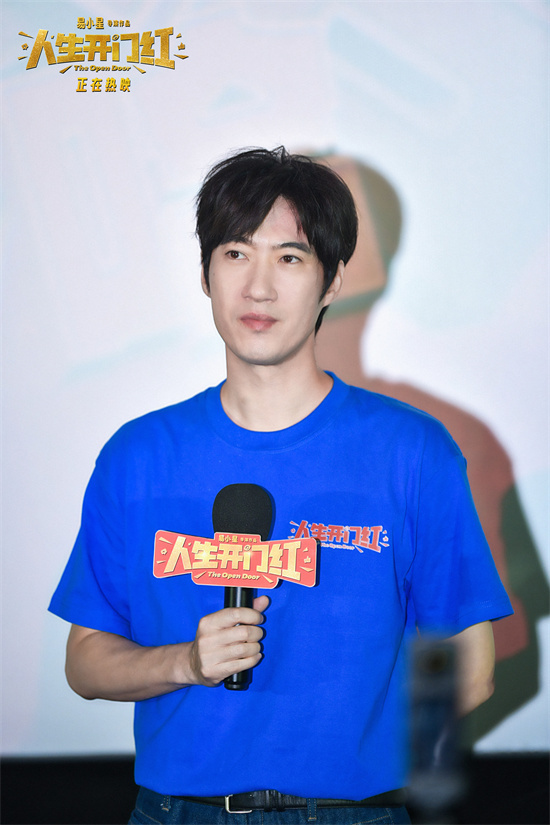 笑对人生！易小星常远《人生开门红》特辑曝光-3