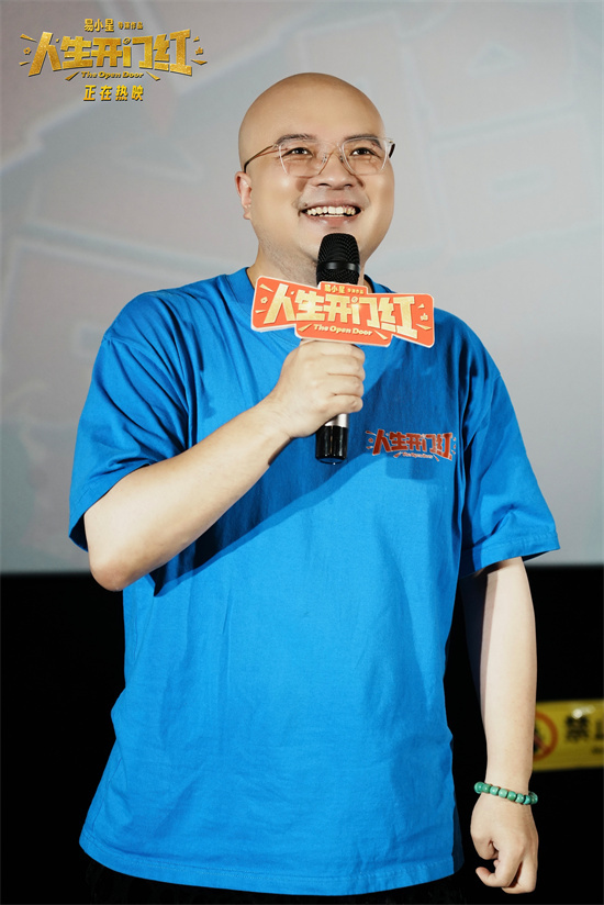 笑对人生！易小星常远《人生开门红》特辑曝光-2