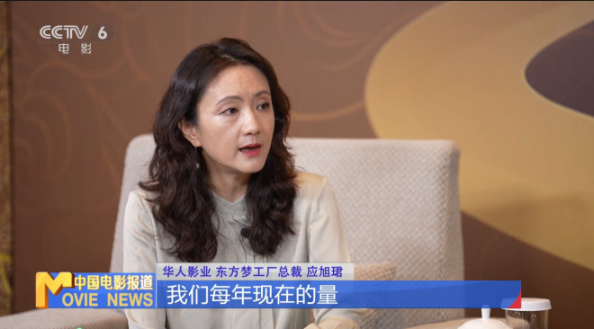 应旭珺揭秘《哪吒2》海外发行，《巨齿鲨3》筹备中-2