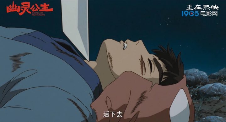 《幽灵公主》片段曝光：宫崎骏作品展现多维生命力-2