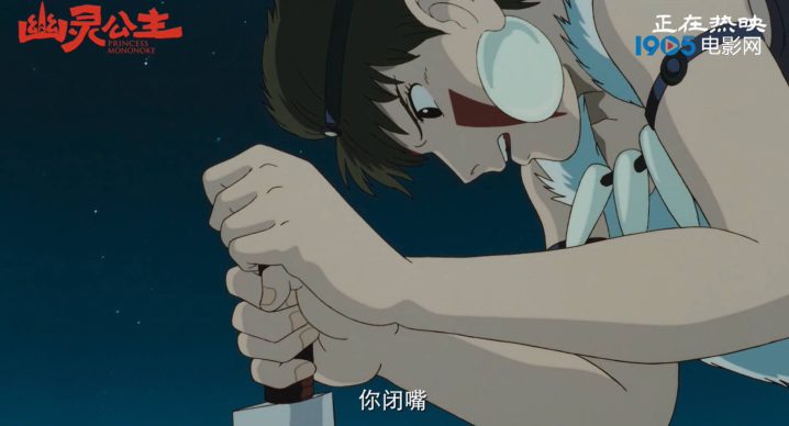 《幽灵公主》片段曝光：宫崎骏作品展现多维生命力-1