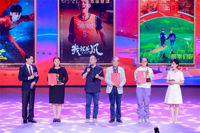 北京青少年电影节开幕，张勇手、吴军等明星助力-1