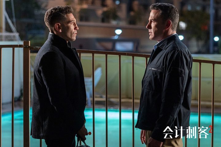 《会计刺客2》：兄弟同心，火力全开，全国热映-1