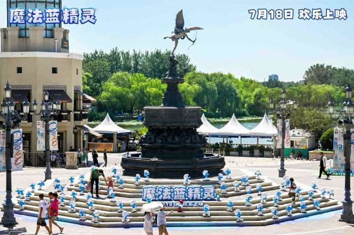 大V力荐！《魔法蓝精灵》全龄圈粉，周五萌趣上映-2