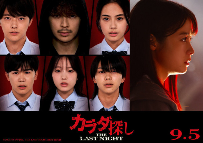 《寻找身体2》预告：桥本环奈终结循环神秘消失-2
