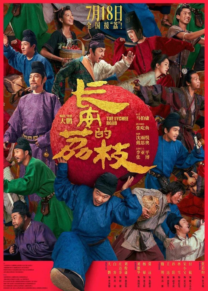凤凰院线经理指数：暑期首部票房破10亿影片将至！-1
