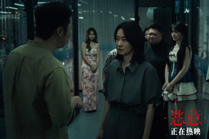 《恶意》：张小斐张子贤“名场面”决裂-1