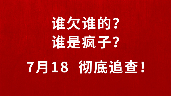 《你行！你上！》新预告：姜文贴脸开战，谁欠谁？-2