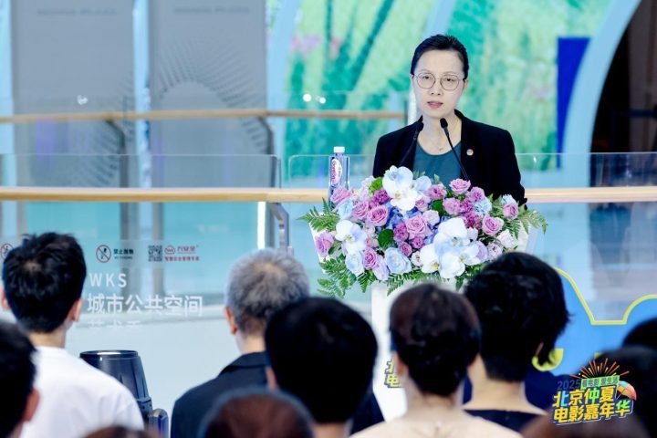 “2025北京仲夏电影嘉年华”千万观影券 激活暑期票房-2