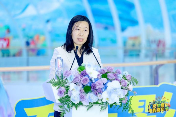 “2025北京仲夏电影嘉年华”千万观影券 激活暑期票房-3