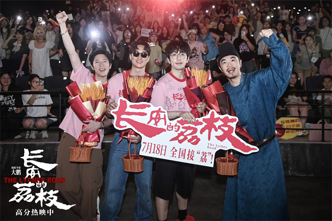 《长安荔枝》特辑海报：大鹏揭秘情节精妙设计-2