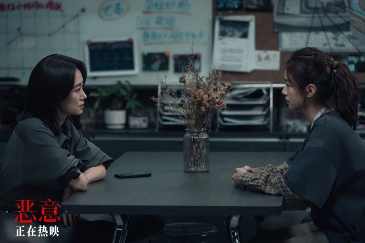 《恶意》片段：张小斐李庚希“心结”坦诚相见-2
