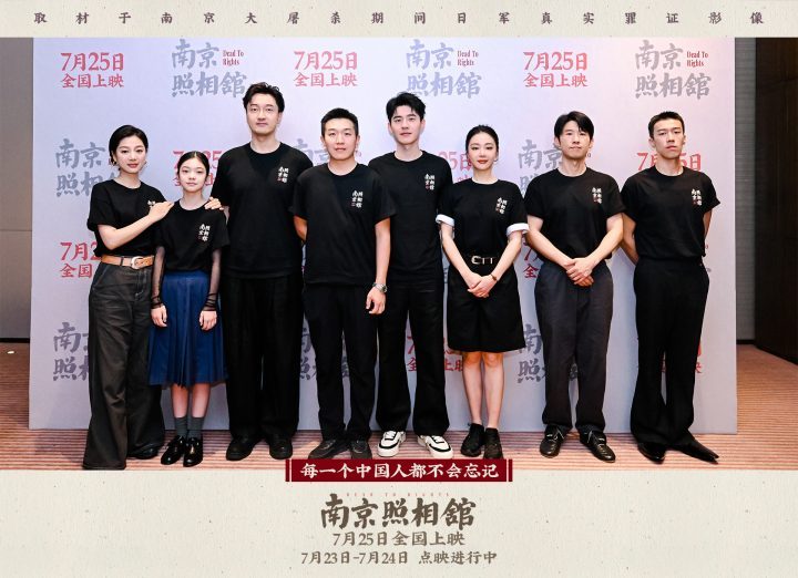 《南京照相馆》MV首播，88岁老兵奶奶南京路演赞不绝口-2