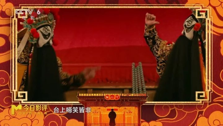 陈佩斯携《戏台》回归：从舞台到银幕！-1