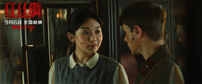 《红丝绸》终极预告:中俄谍战,紧张一触即发-1 《红丝绸》终极预告:中俄谍战,紧张一触即发-1