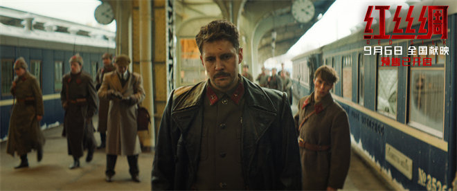 《红丝绸》终极预告:中俄谍战,紧张一触即发-2 《红丝绸》终极预告:中俄谍战,紧张一触即发-2