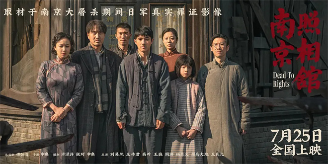 119亿票房超越去年，2025暑期档凭何？-2