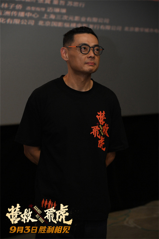 《飞虎营救》海报:再现抗战传奇 弘扬民族精神-2 《飞虎营救》海报:再现抗战传奇 弘扬民族精神-2