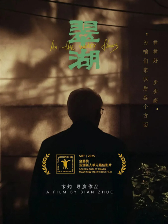 《捕风追影》阿里云盘资源在线观看【HD720P/3.2G-MP4】国语版高清-2 《捕风追影》阿里云盘资源在线观看【HD720P/3.2G-MP4】国语版高清-2