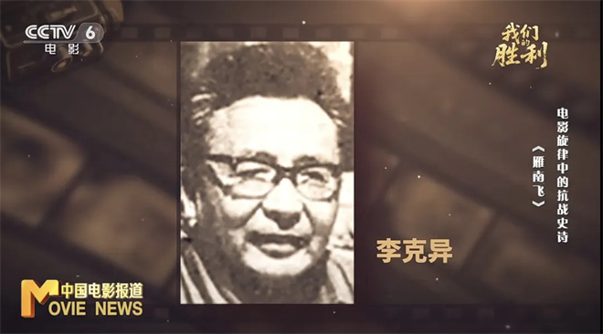 斯琴高娃首作《这首歌》隐藏的秘密-3