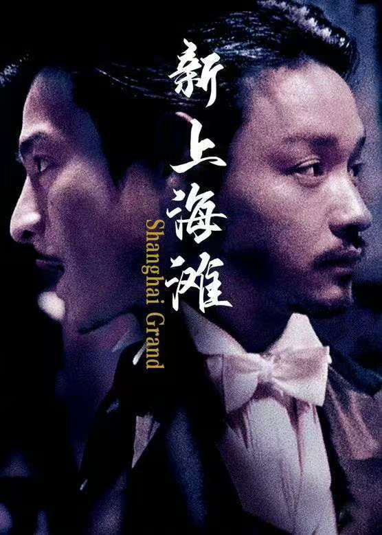 潘文杰导演9月9日逝世，终年69岁-2