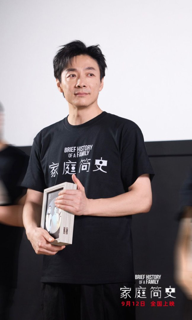 《家庭简史》北京首映 口碑热烈“家门”敞开-1