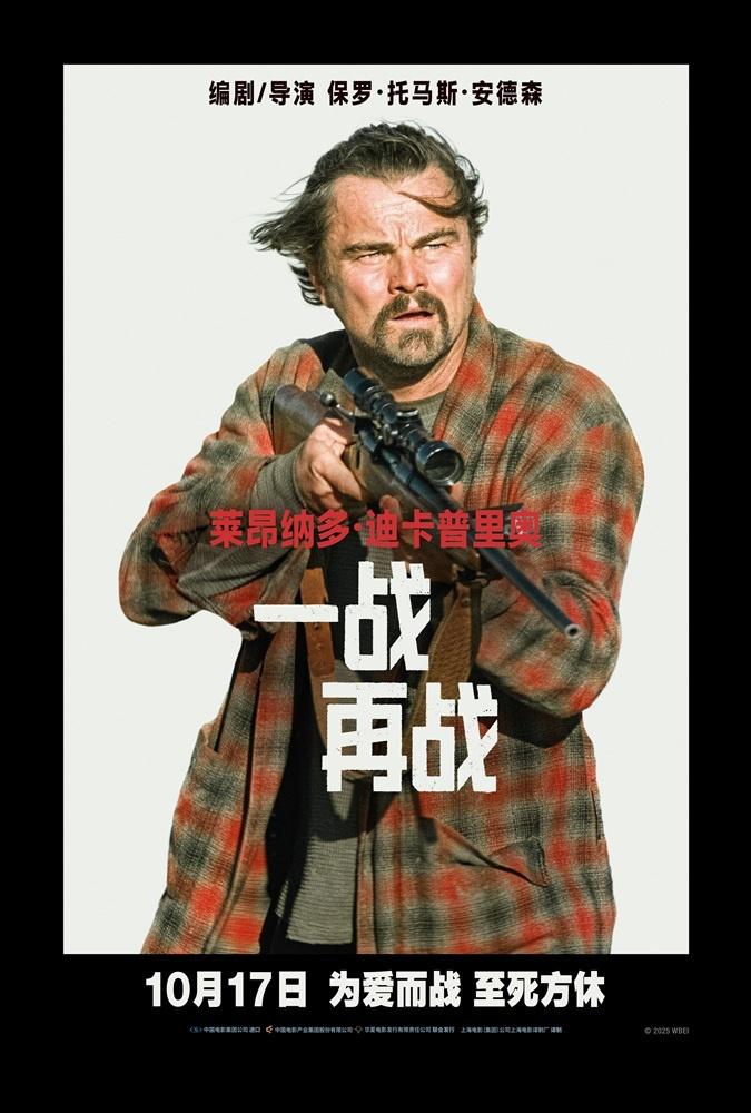 《潮》百度云原声版(HD720P/3.2G-MP4)完整/加长版迅雷资源在线看-1 《潮》百度云原声版(HD720P/3.2G-MP4)完整/加长版迅雷资源在线看-1
