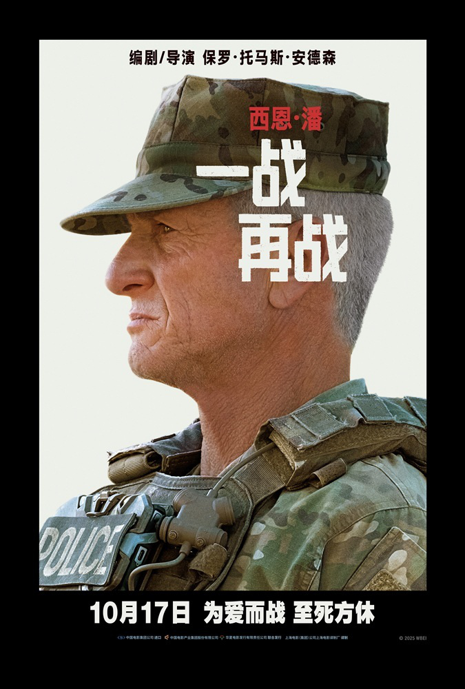 《潮》百度云原声版(HD720P/3.2G-MP4)完整/加长版迅雷资源在线看-2 《潮》百度云原声版(HD720P/3.2G-MP4)完整/加长版迅雷资源在线看-2