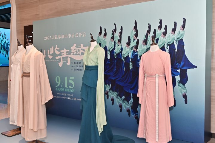 银幕青绿魅力,《只此青绿》周末上映-1 银幕青绿魅力,《只此青绿》周末上映-1