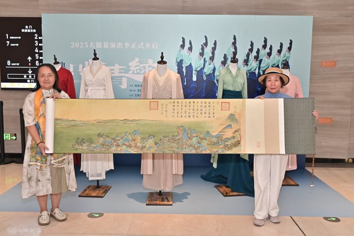 银幕青绿魅力,《只此青绿》周末上映-2 银幕青绿魅力,《只此青绿》周末上映-2