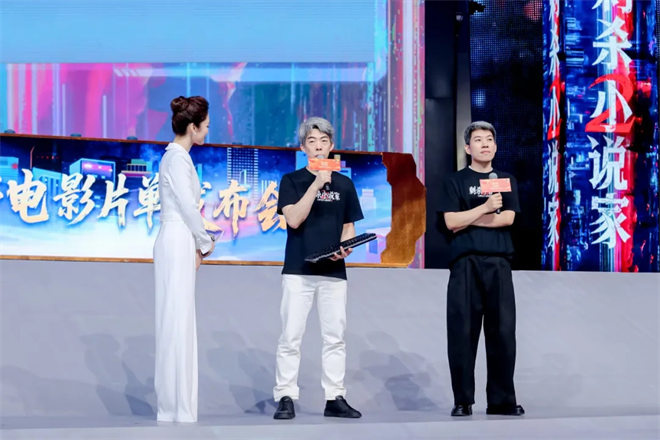 2025国庆电影片单发布,主创北京集结-3 2025国庆电影片单发布,主创北京集结-3