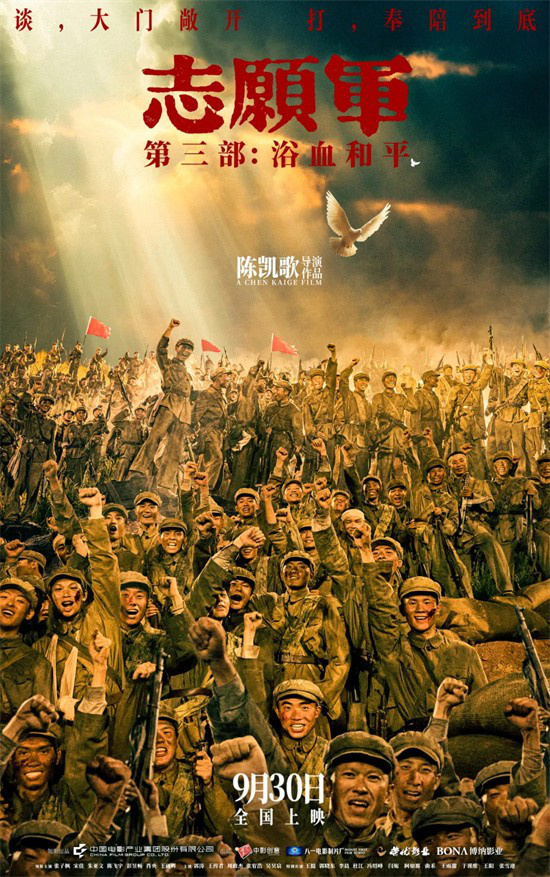 《2025国庆档》新片云集，精彩看点一网打尽！-1