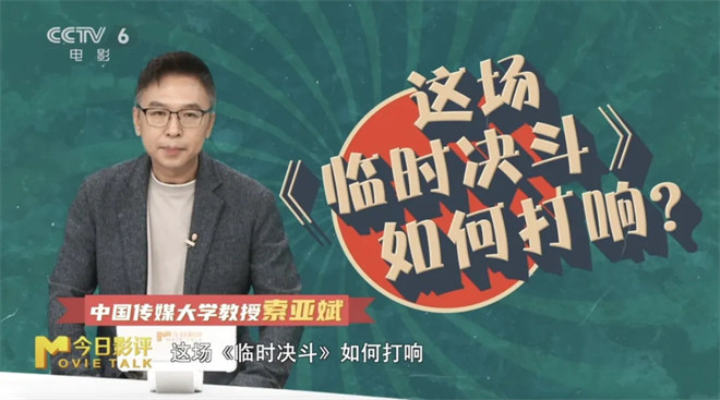 《临时决斗》:《九龙城寨之围城》的幽默演绎?-1 《临时决斗》:《九龙城寨之围城》的幽默演绎?-1